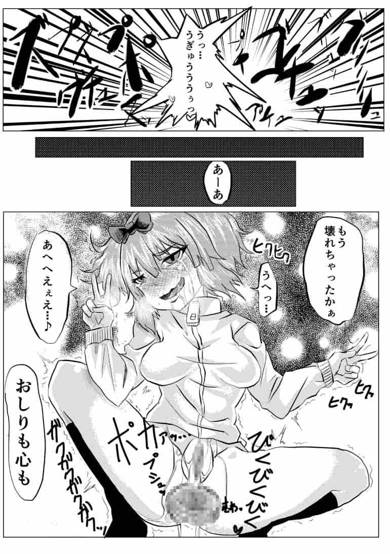 RJ119876 img smp3 RJ119876[130811][にゃおーん]即催眠