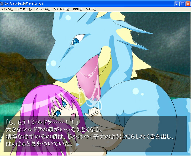 RJ119960 img smp1 RJ119960[130813][SLEEPinWHALE]タベちゃいたいほどアイしてる!