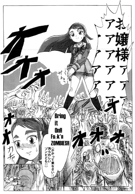 RJ119997 img smp3 RJ119997[130914][午後のペンチ]KAREN OF THE DEAD