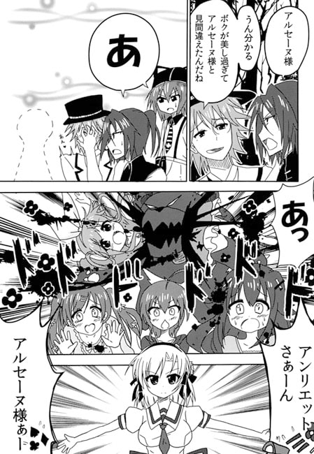 RJ120113 img smp2 RJ120113[130815][メイドインハシモ]森とキノコと私のトイズ