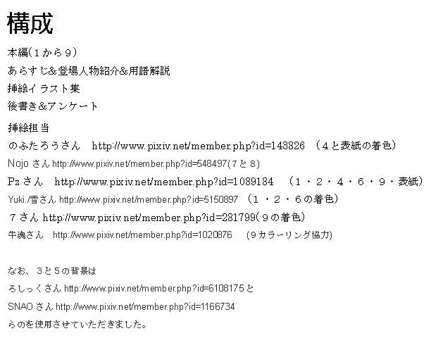 RJ120120 img smp1 RJ120120[130814][ふしぎ書房]ドラ○ンボール DRAG＊NBALL ROB