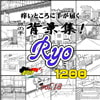ARMZ漫画背景集 vol.18 [Ryo] 1200dpi
