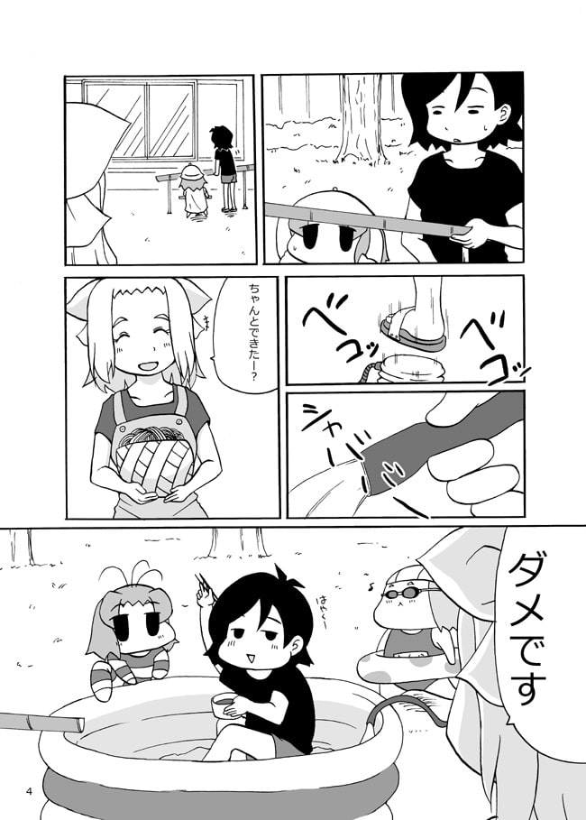 RJ120493 img smp2 RJ120493[130816][そとまきろーる]パーフェクト夏ごはん