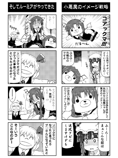 RJ120514 img smp3 RJ120514[130816][御月屋]東方ネタ弾幕3