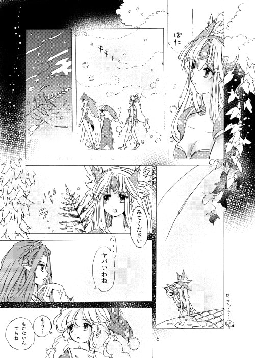 RJ120519 img smp2 RJ120519[130817][エリトローズ!]Deep Forest as Goddess