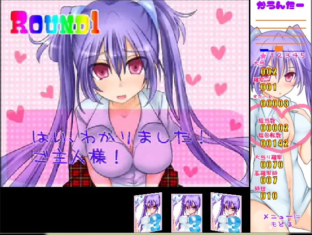 RJ120538 img smp3 RJ120538[130817][久那城]今からお前は俺のモノ!Target01