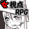 モノクロクエスト～無抵抗なNPCにイタズラしたり、女プレイヤーを負かせて犯せるRPG～