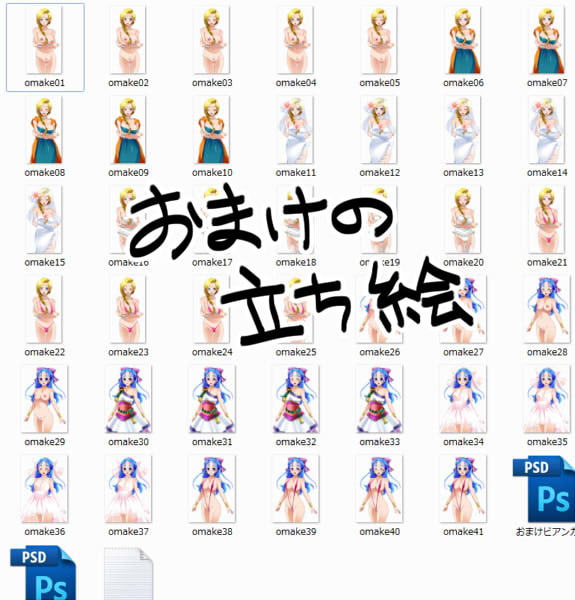 [H Manga] [131021][マロヤカロン] 天空の尻肉～熟したビア○カのデカ尻～,放課後～先生と生徒の関係 崩壊 後編～,妹が俺専用の生オナホになった件,孕ませマドンナ (4M) RJ120850 img smp3