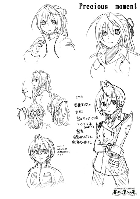 RJ121041 img smp2 RJ121041[130905][蒼の深い泉]蒼の深い泉 特典画集