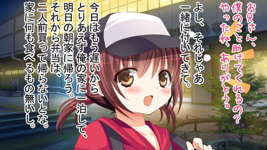 [H CG] [130829][69] 性転換しちゃうお注射 迷子の男の子を女の子に作り変えてみた ,ぼくとメイド (2CG) RJ121369 img smp1