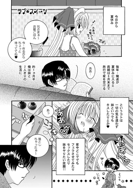 RJ121596 img smp1 RJ121596[130902][Citrus Pot]B.B.B総集編