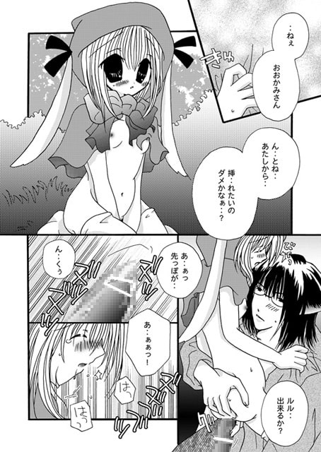 RJ121596 img smp2 RJ121596[130902][Citrus Pot]B.B.B総集編