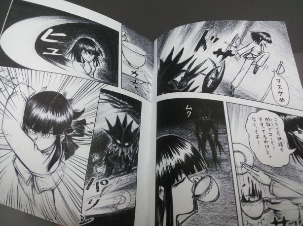 RJ121788 img smp1 RJ121788[130904][星の彼方]これから毎日あなたに私の…第07話