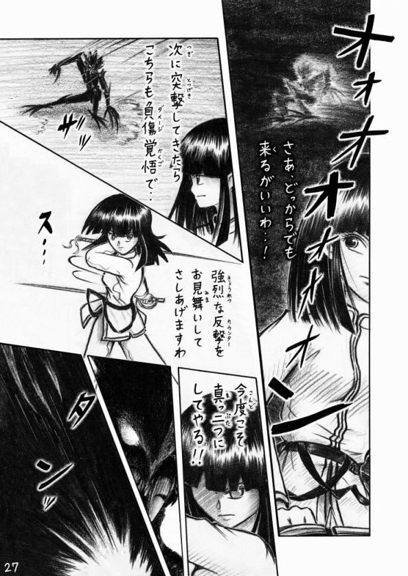 RJ121788 img smp2 RJ121788[130904][星の彼方]これから毎日あなたに私の…第07話