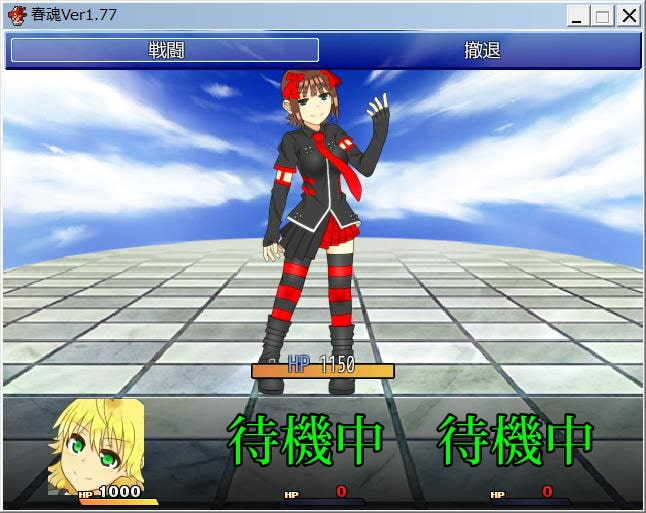 RJ122023 img smp2 RJ122023[131101][春色の空]春魂 ～喧嘩するなら快活に～