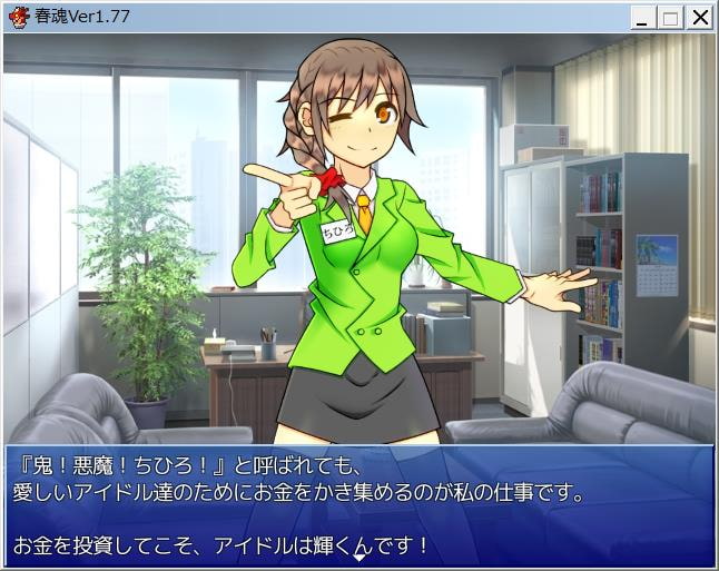 RJ122023 img smp3 RJ122023[131101][春色の空]春魂 ～喧嘩するなら快活に～