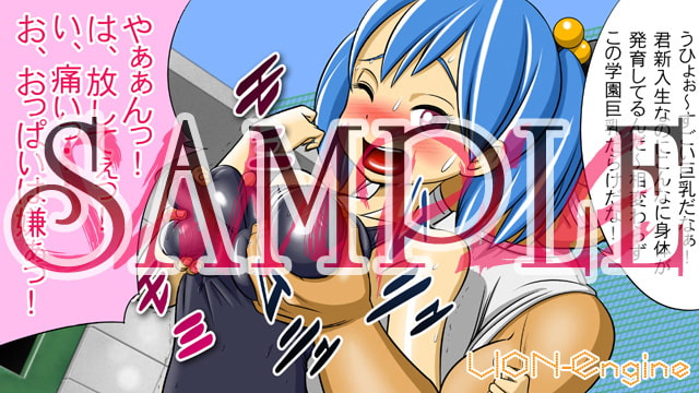 RJ122087 img smp1 RJ122087[130912][LION Engine]聖恍学園 クラブ感謝祭 