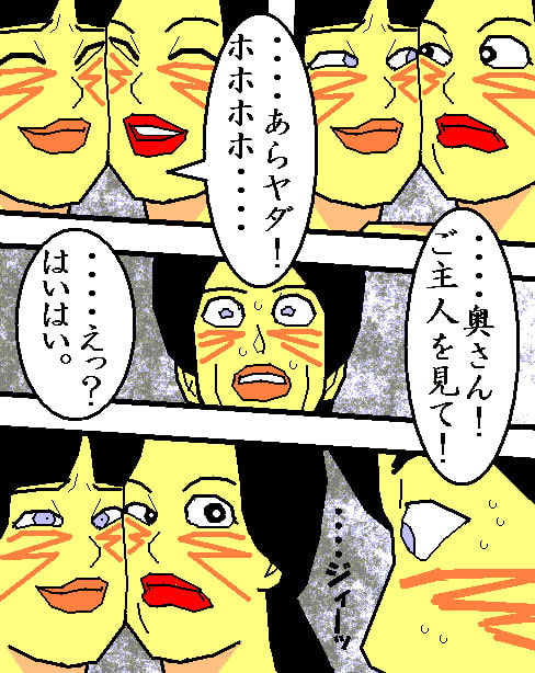 RJ122148 img smp1 RJ122148[130922][青い光]（夫の寝取られ願望解決隊）俺の女房を抱いてくれ！