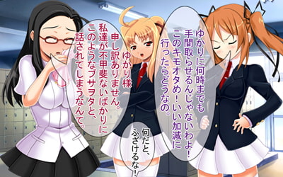 RJ122367 img smp1 RJ122367[130918][69]キモメンの俺が学園トップのツンデレ美少女をイケメンから寝取り、催眠や洗脳効果薬物などのあらゆる注射をしてみた