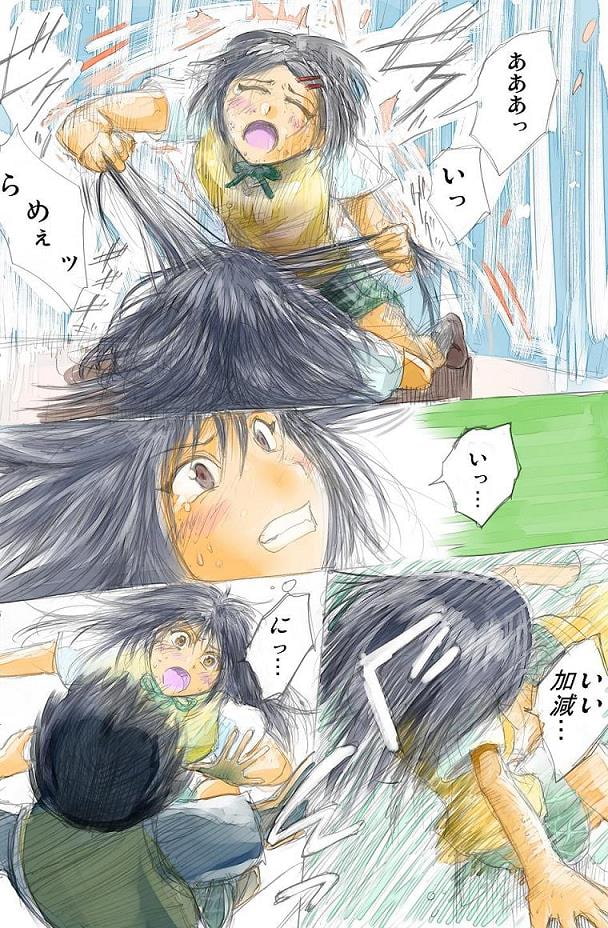 RJ122438 img smp1 RJ122438[130919][マインドファイト]優しい幼馴染vs真面目な風紀委員(しつこく股間を攻めまくる対決)