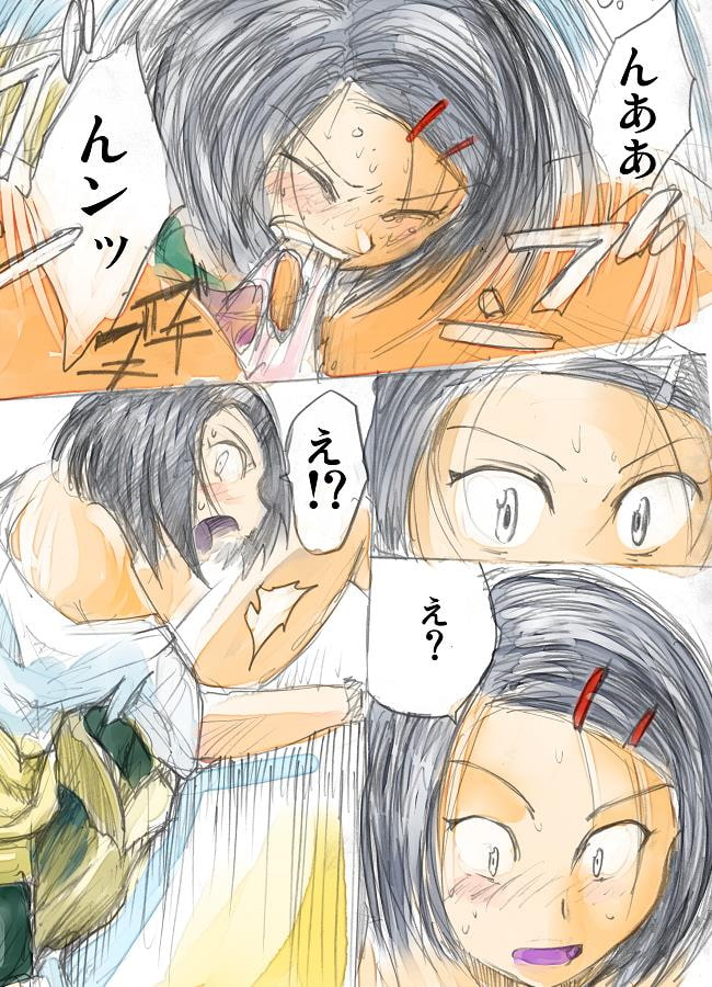 RJ122438 img smp3 RJ122438[130919][マインドファイト]優しい幼馴染vs真面目な風紀委員(しつこく股間を攻めまくる対決)