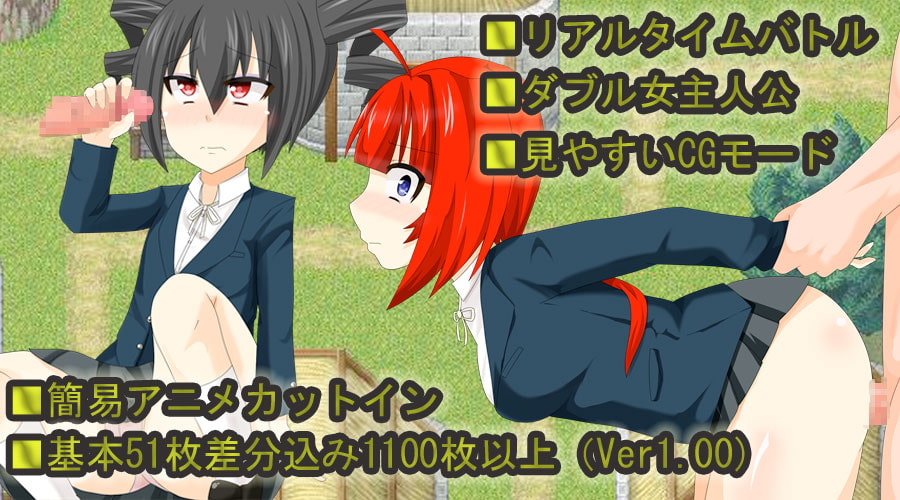 [H Game] [131213][RoseSoft] 勇者ひなこの不思議なダンジョン2～二人ともモンスターに犯されて～ Ver 1.1 RJ122507 img smp3