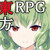 風来の幽香 風来の幽香