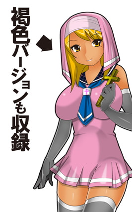 RJ123079 img smp3 RJ123079[131016][stripeg]エクソシスターあまみ