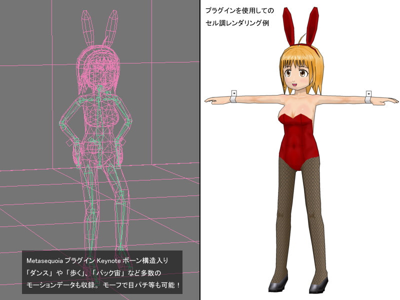 RJ123095 img smp2 RJ123095[131002][カウンターワイワイ]オリジナルキャラクターデザイン 3Dモデリングデータ バニーガール