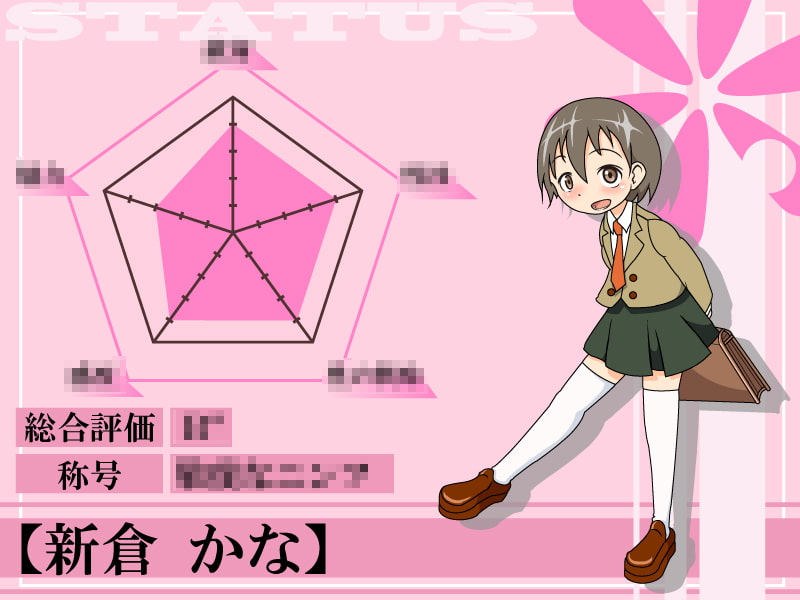 RJ123141 img smp1 RJ123141[131011][capsuleD]5つのいびつ～新倉かな編～