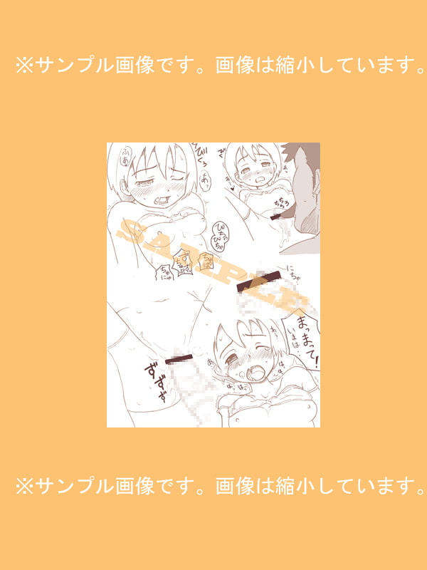 RJ123141 img smp2 RJ123141[131011][capsuleD]5つのいびつ～新倉かな編～