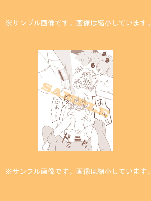 RJ123141 img smp3 RJ123141[131011][capsuleD]5つのいびつ～新倉かな編～