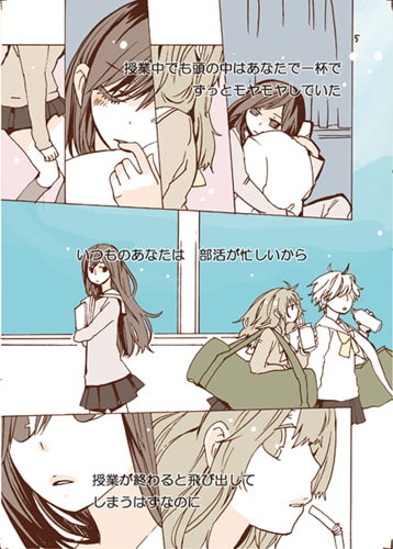 RJ123200 img smp1 RJ123200[131004][コメジルシ]ミルクティー