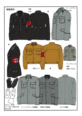 RJ123209 img smp3 RJ123209[131004][]親衛隊装備1925 1939