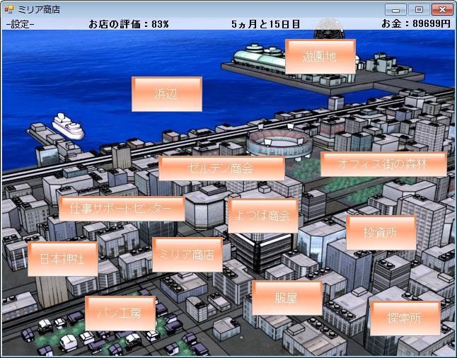 RJ123212 img smp2 RJ123212[131004][夜桜館くりゃれ]ミリア商店