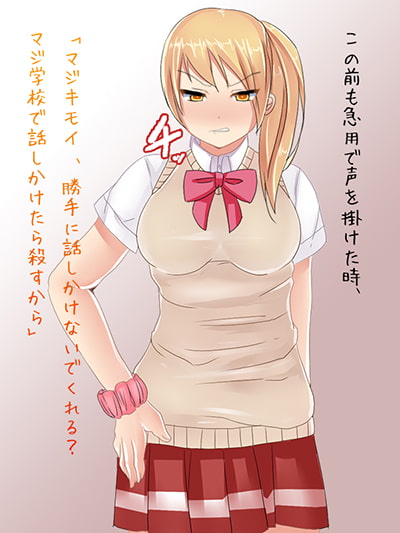 RJ123280 img smp1 RJ123280[131006][二四六九士]生意気な妹を性奴隷にした件w