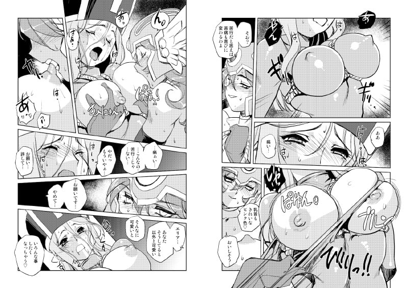 RJ123308 img smp2 RJ123308[131007][HQ's]女僧侶の堕落