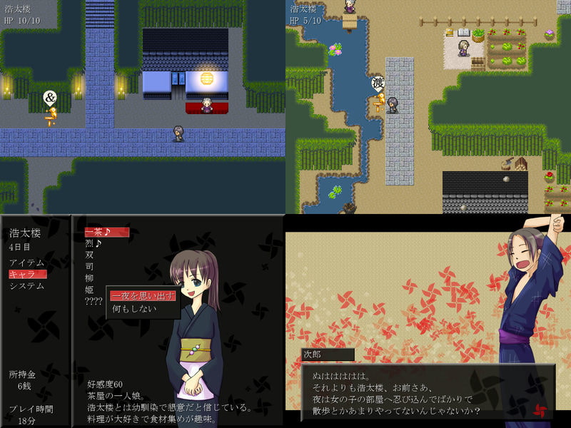 RJ123311 img smp1 RJ123311[131007][]夜忍～竹神様と七人の姫～