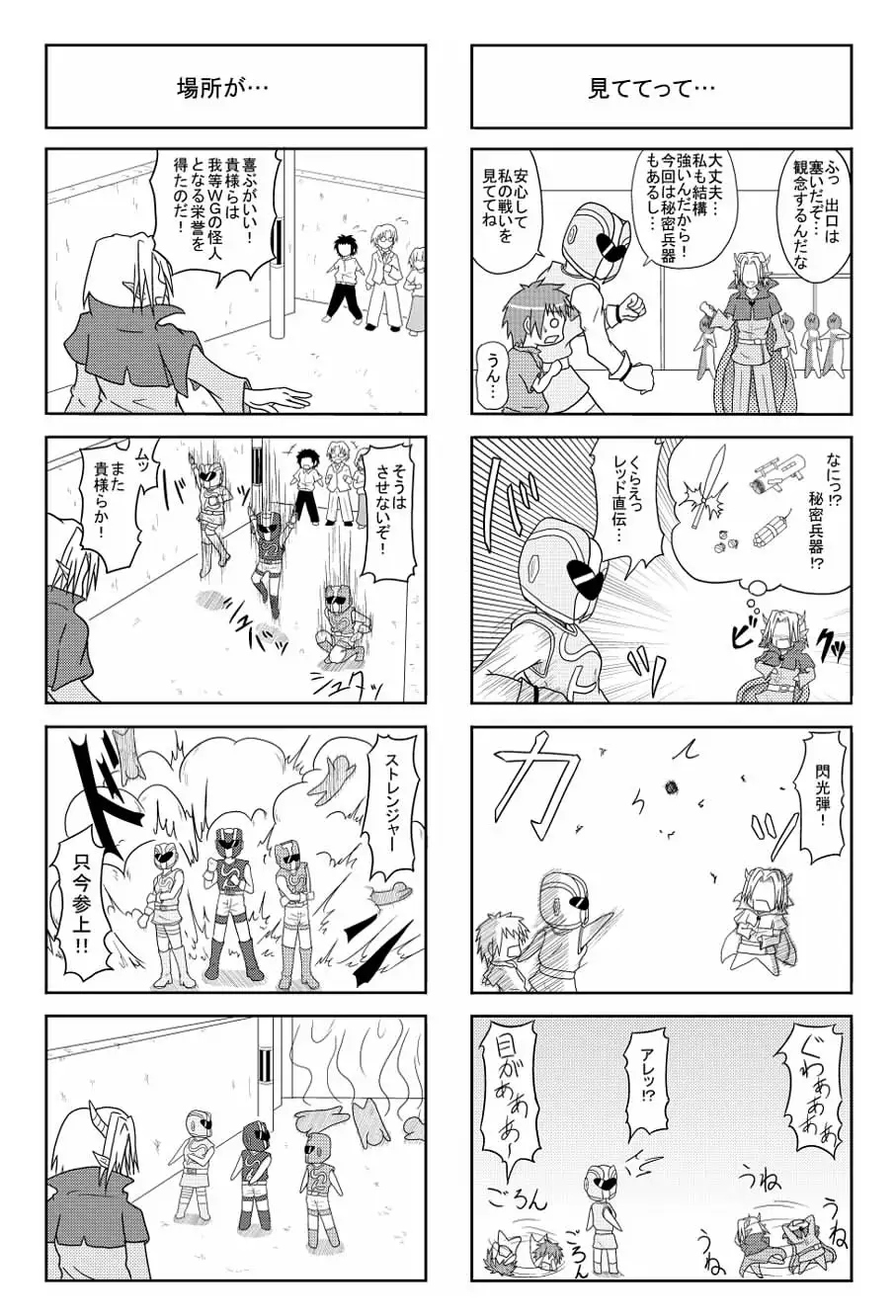 アジごのみ 4