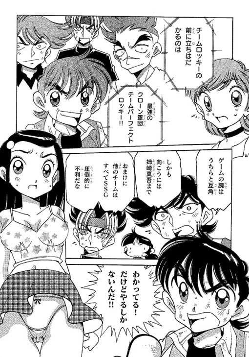 RJ123376 img smp1 RJ123376[131008][あさい企画]【コードフリーク編】ファミコンロッキー【ファイナルバトル】