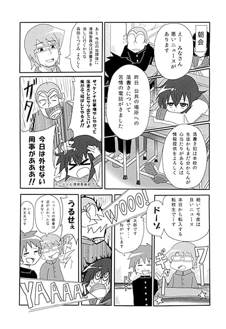 RJ123398 img smp1 RJ123398[131012][メイドインハシモ]みみみのわ2