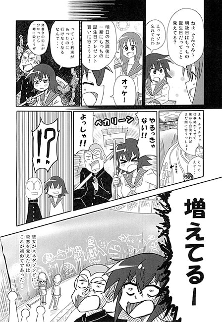 RJ123398 img smp2 RJ123398[131012][メイドインハシモ]みみみのわ2