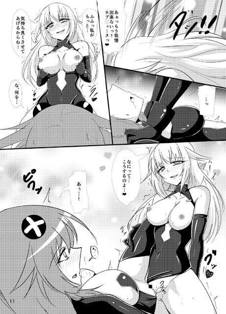 RJ123406 img smp1 RJ123406[131009][二月生まれ]ハードダウン.verB+P