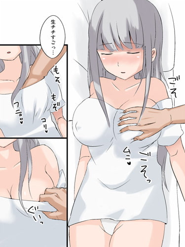 RJ123562 img smp2 RJ123562[131012][c]銀髪叔母とセックス