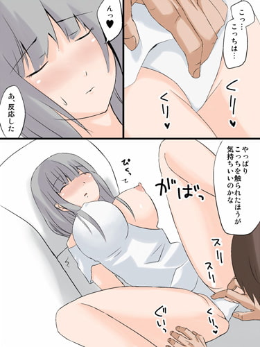 RJ123562 img smp3 RJ123562[131012][c]銀髪叔母とセックス