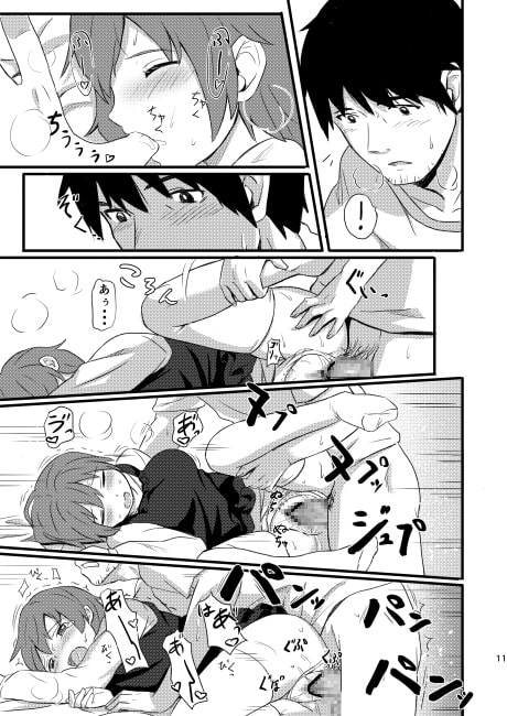 [H Manga] [131018][人生あの電柱まで作戦] ひなどり RJ123734 img smp2