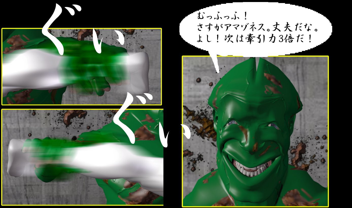 RJ123769 img smp2 RJ123769[131018][3Dエログロ]アマゾネスVS河童男―股裂き処刑編―