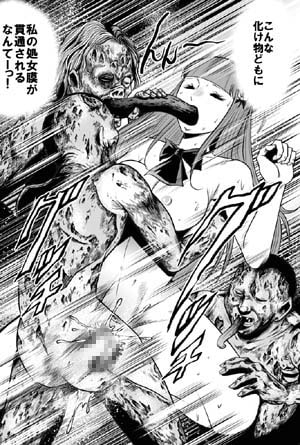 RJ123821 img smp3 RJ123821[131019][ショックハンド]レイプ・オブ・ザ・リビングデッド