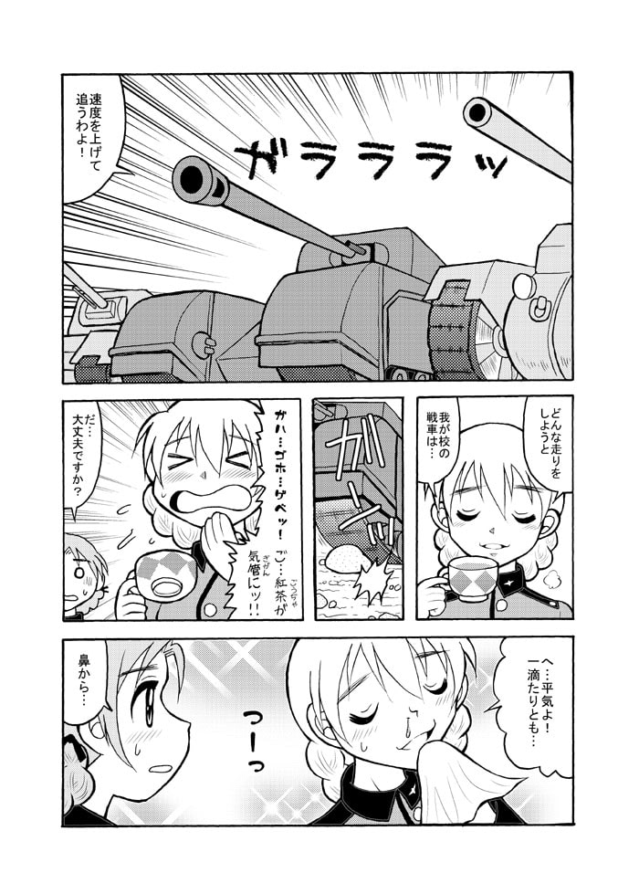 RJ123999 img smp1 RJ123999[131023][滑々饅頭堂]ペコペコ☆スマイル