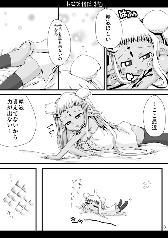 RJ124143 img smp1 RJ124143[131025][MATIz]ゆめのマ3&4